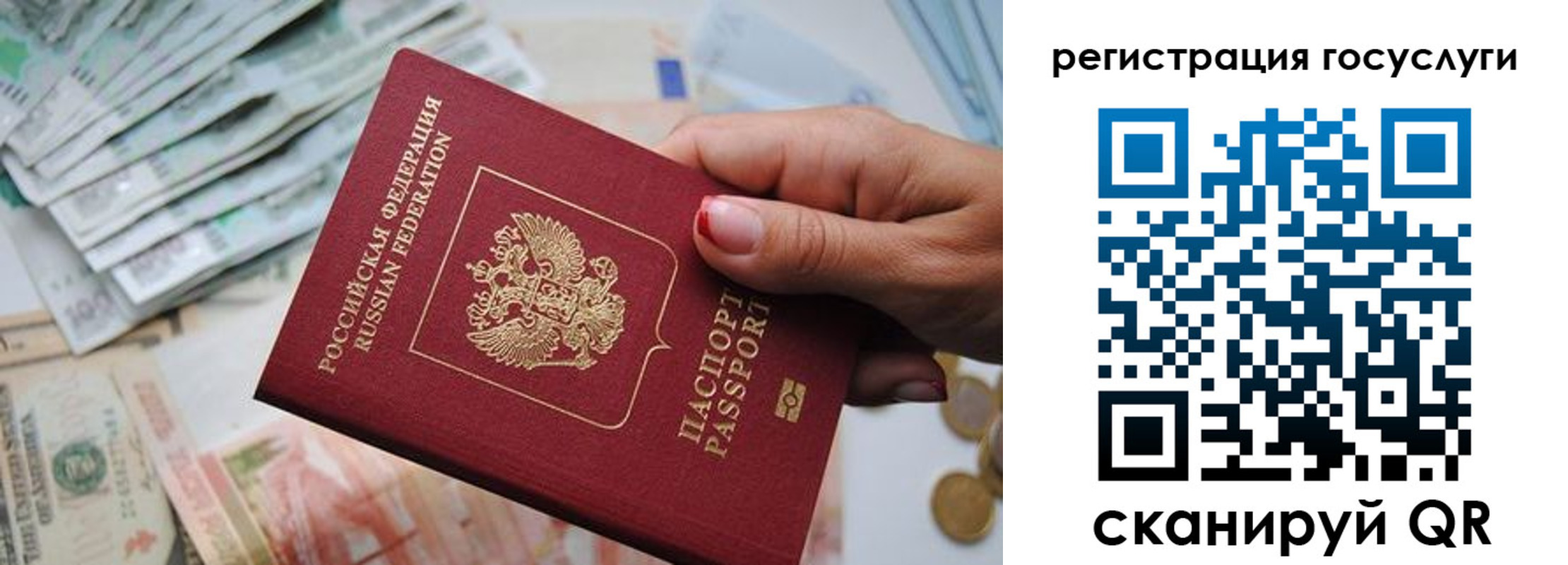 временная регистрация надежно в Пролетарске