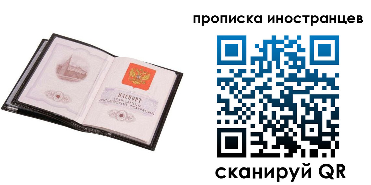 временная регистрация госуслуги в Пролетарске