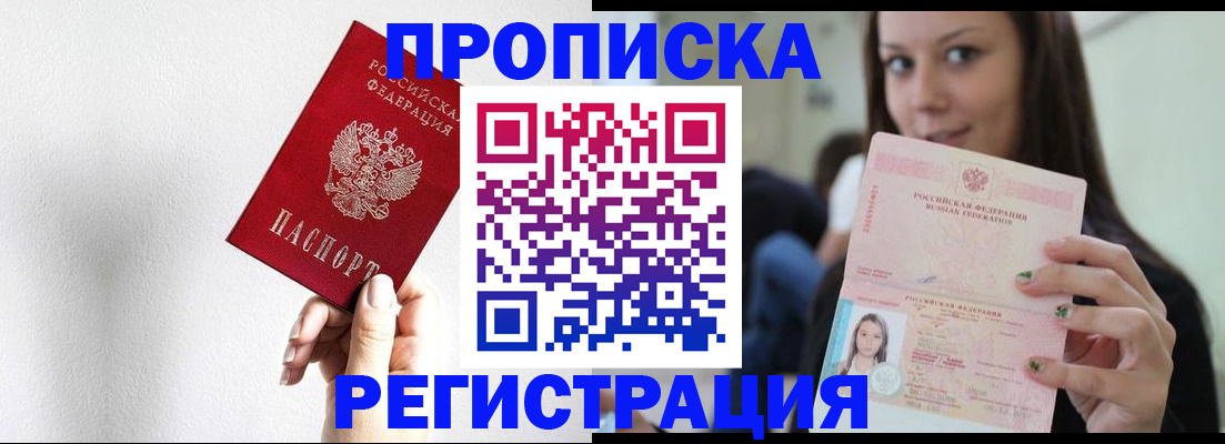 регистрация для дет. сада в Пролетарске