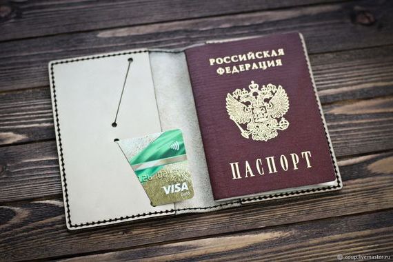 прописка в Пролетарске